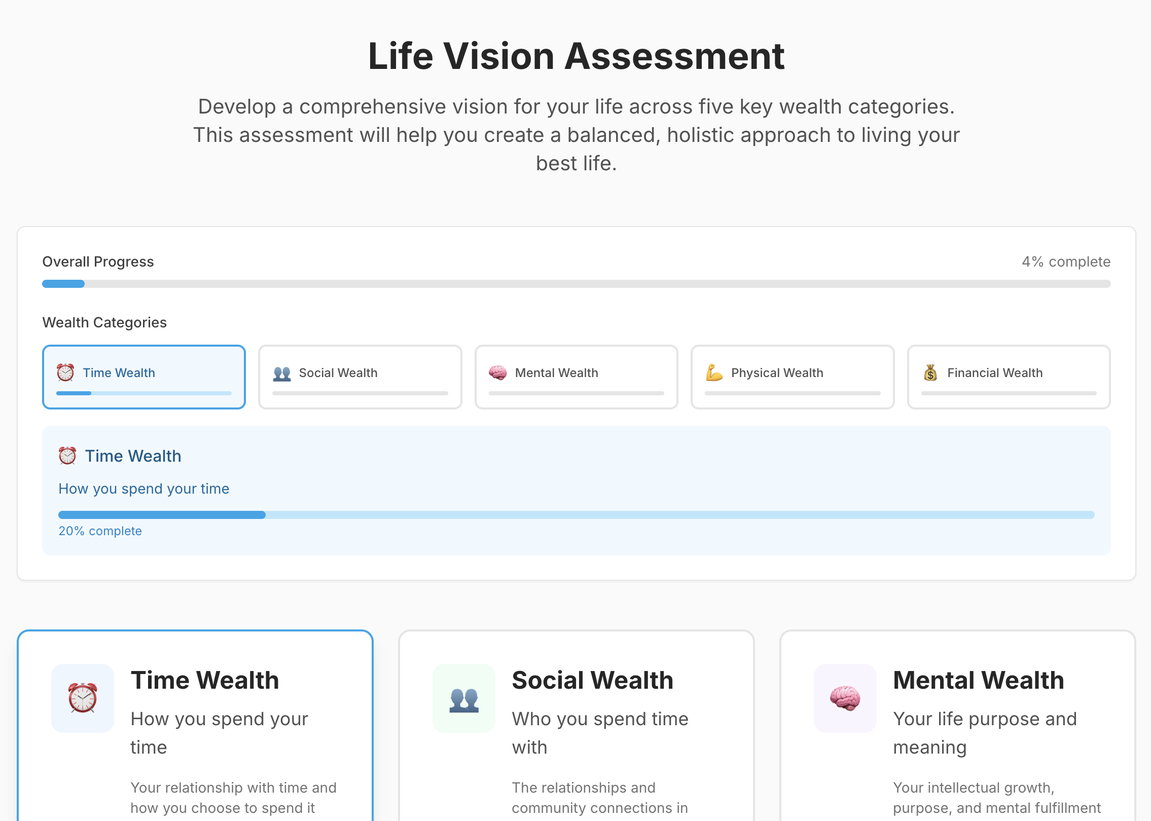Vision Guide homepage